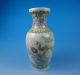 Chinese Porcelain - - A Famille Rose Vase - - Bird And Flower 208 Vases photo 1