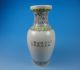 Chinese Porcelain - - A Famille Rose Vase - - Bird And Flower 208 Vases photo 4
