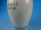 Chinese Porcelain - - A Famille Rose Vase - - Bird And Flower 208 Vases photo 5