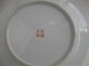 Wonderful Antique Chinese Porcelain Plate Or Dish Qianlong Marked 19th Century Plates photo 9