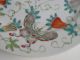 Wonderful Antique Chinese Porcelain Plate Or Dish Qianlong Marked 19th Century Plates photo 2