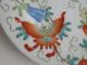 Wonderful Antique Chinese Porcelain Plate Or Dish Qianlong Marked 19th Century Plates photo 5