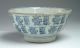 Large Antique Ching Or Qing Dynasty Serving Bowl Bowls photo 1