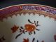 Nr Antique Chinese Export Cup & Saucer Qianlong Qing Vase Teabowl Vases photo 4