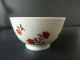 Nr Antique Chinese Export Cup & Saucer Qianlong Qing Vase Teabowl Vases photo 5