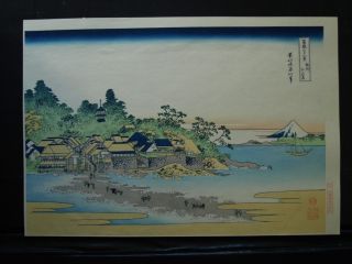 Katsushika Hokusai Woodblock Print From 36 Views Of Mt.  Fuji - Enoshima photo