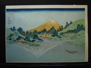 Katsushika Hokusai Woodblock Print From 36 Views Of Mt.  Fuji Reflection In Lake photo