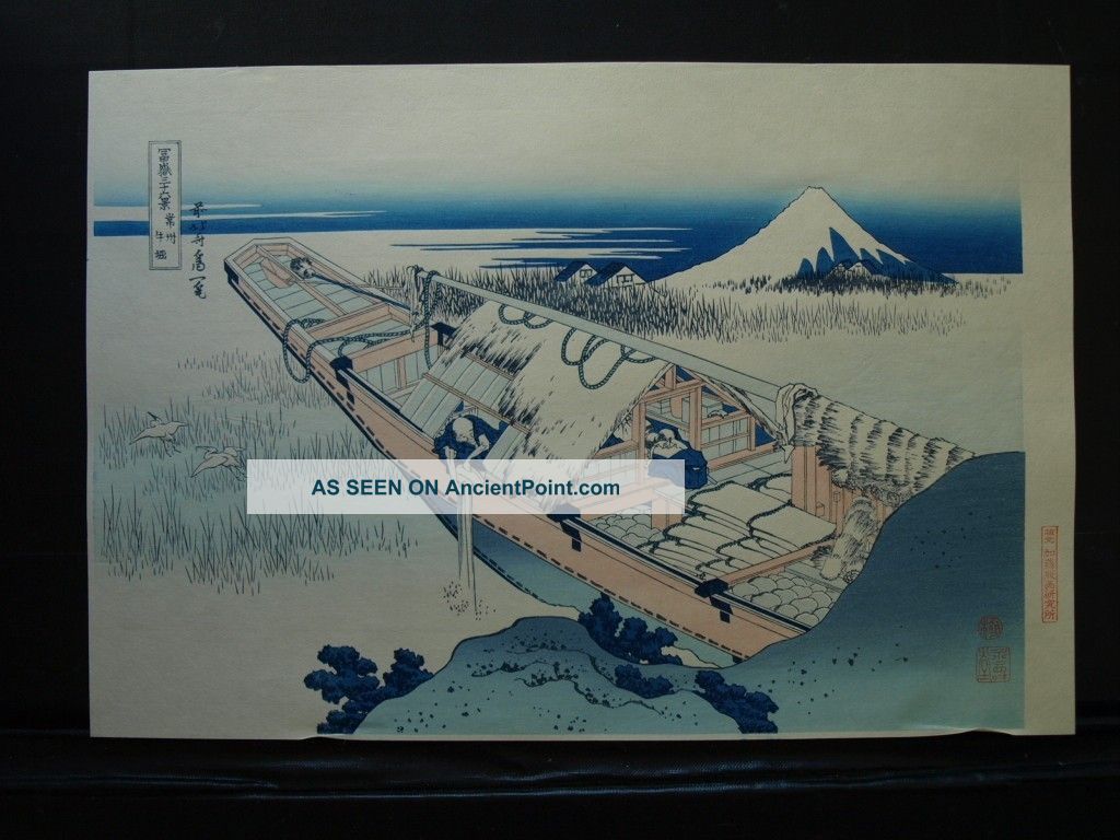 Katsushika Hokusai Woodblock Print From 36 Views Of Mt.  Fuji - Ushibori Prints photo