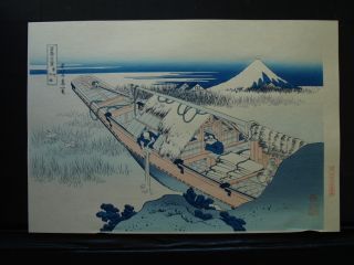 Katsushika Hokusai Woodblock Print From 36 Views Of Mt.  Fuji - Ushibori photo