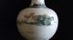 A Very Fine Chinese Porcelain Vase,  Qianlong Mark 19th Century Vases photo 4
