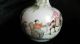 A Very Fine Chinese Porcelain Vase,  Qianlong Mark 19th Century Vases photo 6