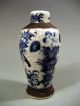 China Chinese Crackleware Pottery Vase W/ Avian & Lotus Decoration 20th Vases photo 1