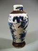 China Chinese Crackleware Pottery Vase W/ Avian & Lotus Decoration 20th Vases photo 2