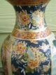 Vintage Satsuma Chinese Vase Vases photo 4