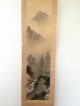 173 ~sansui Mountain Scenery~ Japanese Antique Hanging Scroll Paintings & Scrolls photo 1