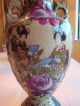 Chinese Vase 1960 70s Hand Painted In Mint Condition 16 Inch 6 Diameter Vases photo 1
