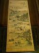 Authentic Chinese/japanese Antique Hanging Scroll Bamboo Picture Art Deco Paintings & Scrolls photo 7