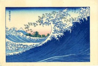 Hokusai Japanese Woodblock Print Fuji And Birds - Rare photo