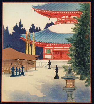 Shin Hanga Japanese Woodblock Print By Tokuriki 1950s photo