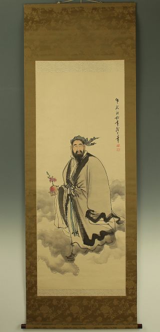 Japanese Hanging Scroll : Suzuki Shonen 