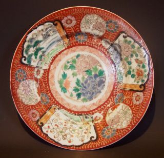Antique Imari Plate Enamel Decorated Porcelain Japanese Charger Old Vintage photo