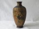Japanese Or Chinese Cloisonne? Enamel Rare Relievo Vase Nr Vases photo 2