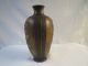 Japanese Or Chinese Cloisonne? Enamel Rare Relievo Vase Nr Vases photo 4