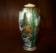 Vintage Koshida Satsuma Miniature Hand Painted Vase Vases photo 2