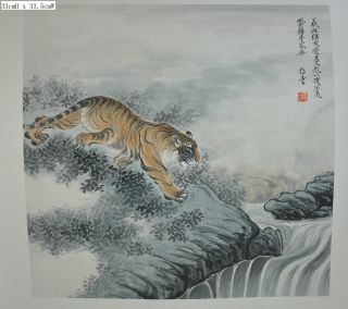 Another Fine Old Chinese Hand Painted Watercolor Tiger Painting Scholar Art photo