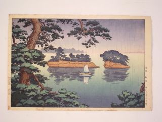 Koitsu Tsuchiya Japanese Woodblock Print Shin - Hanga Spring,  Rain,  Doi photo