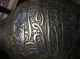Islamic Persian Vase Silver Bronze Cairoware Mamluk Arabic Script Antique Best Middle East photo 3