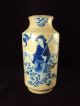 A Chinese Porcelain Crackleware Vase,  Chinese Lady Vases photo 1