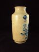 A Chinese Porcelain Crackleware Vase,  Chinese Lady Vases photo 4