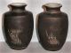 Pair Of Antique Chinese Japanese Small Brown & Gold Signed Vases Porcelain photo 1