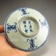 Chinese Porcelain Candle Holer W Qing Dynasty Qian Long Mark Nr Other photo 7