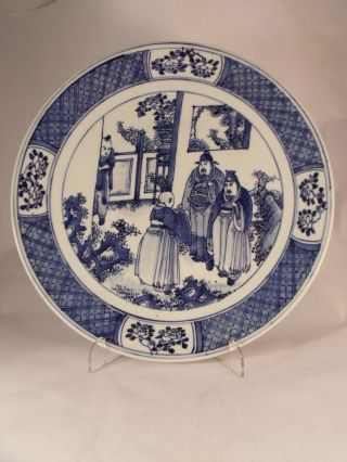A Good Late C19th Chinese Porcelain Large Dish photo