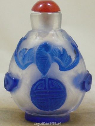 Peking Nesting Chinese Glass Hand Maded 