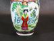 Antique Vintage Chinese China Pottery Porcelain Vase Handmade Painting Signed Vases photo 1