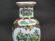 Antique Vintage Chinese China Pottery Porcelain Vase Handmade Painting Signed Vases photo 2