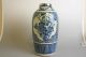Huge Antique Chinese Porcelain Blue And White Vase,  18th Century.   46 Cm Vases photo 4