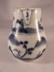 A Lovely C18th Chinese Porcelain Cream Jug Porcelain photo 1