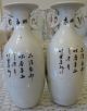 A Pair Ming Guo Family Rose Porcelain Vases Other photo 1