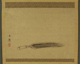 Japanese Hanging Scroll : Shiokawa Bunrin 