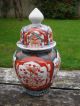 Antique Japanese Imari Temple Jar Ginger Jar Vases photo 1