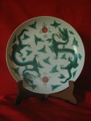 Mid 19th C.  Double Green Dragon Asian Oriental Chinese Porcelain Plate Dish photo