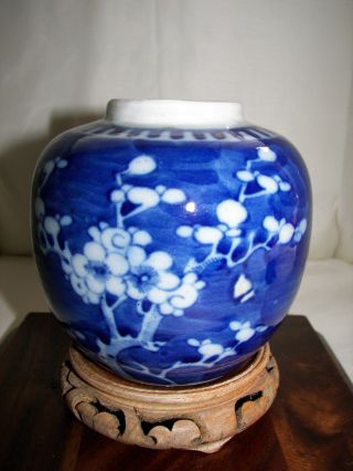 Blue And White Chinese Ginger Jar photo