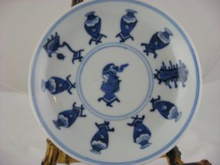 19th Century Chinese Blue And White Plate photo