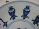 19th Century Chinese Blue And White Plate Plates photo 1