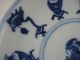 19th Century Chinese Blue And White Plate Plates photo 3