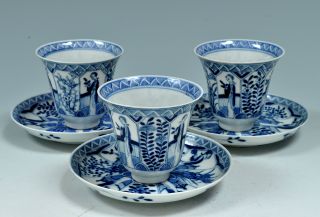 Set Antique 19th C Chinese Porcelain Export Cup + Saucers With Long Eliza photo